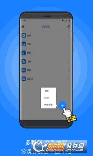 MISUO2026�ٷ����°汾v2.16.230609 ��׿��