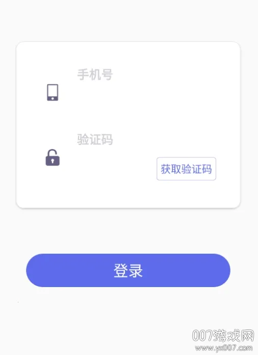 隐身精灵最新手机版