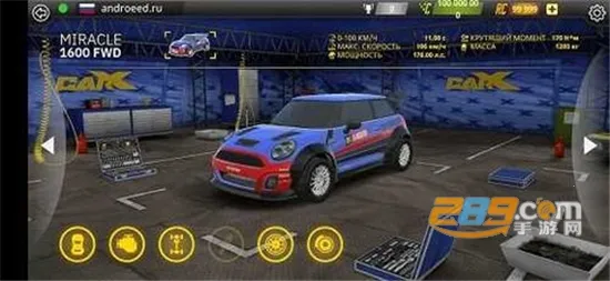 carx��������2026�ٷ����°汾v26032 ��׿��