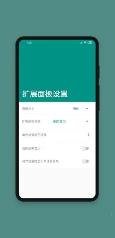 MyGesture2026���°汾v6.0.3.2p ��׿��