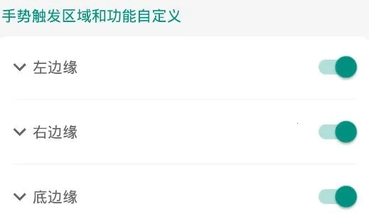 MyGesture2026���°汾