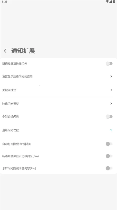 MyGesture2026���°汾v6.0.3.2p ��׿��