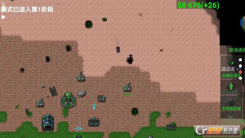 铁锈战争二楼科技 铁锈战争二楼科技