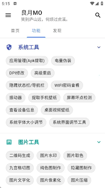 ����MO��׿���ֻ���v1.0.0 ��׿��