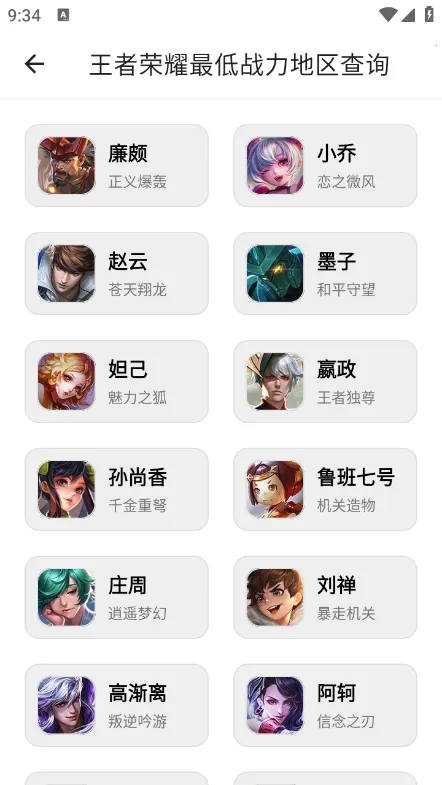 ����MO��׿���ֻ���v1.0.0 ��׿��