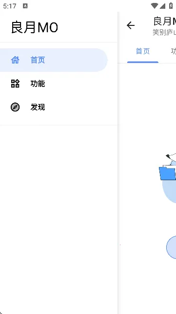 ����MO��׿���ֻ���v1.0.0 ��׿��