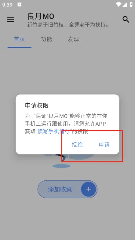 ����MO��׿���ֻ���