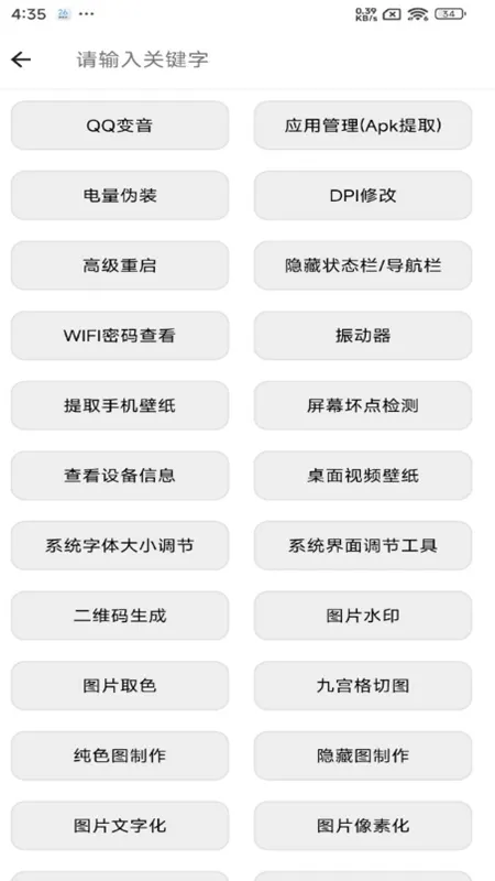 ����MO��׿���ֻ���