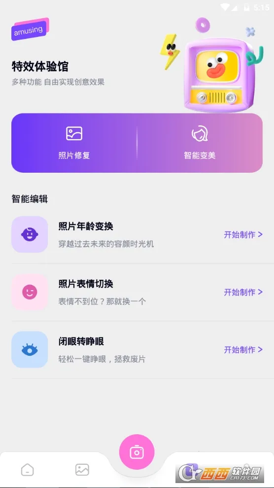 ��������v2.4.0 ��׿��