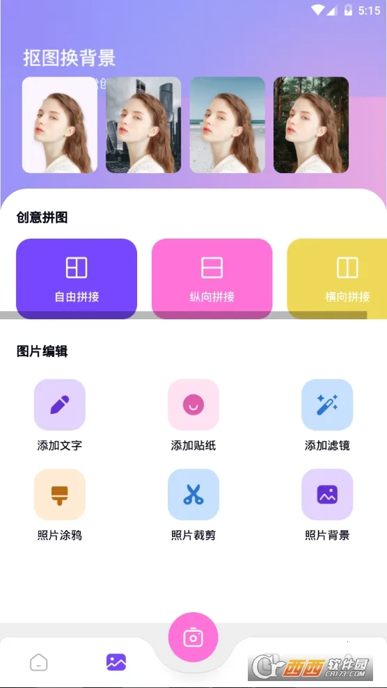 ��������v2.4.0 ��׿��