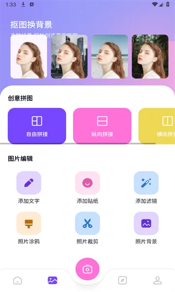 ��������v2.4.0 ��׿��