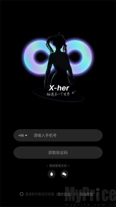 XHer2026�ٷ����°汾