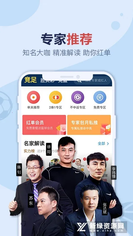 ӯ���ʦ�����ֻ���v7.8.0 ��׿��