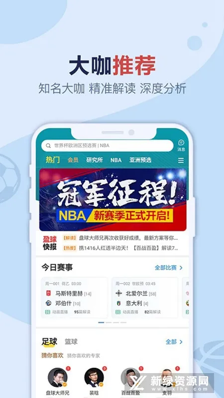 ӯ���ʦ�����ֻ���v7.8.0 ��׿��