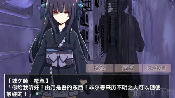 古风萝莉之病娇默示录2026官方正版 古风萝莉之病娇默示录2026官方正版