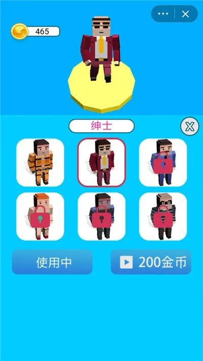 ����Ӫ�������ֻ���v3.1.2 �ٷ�����