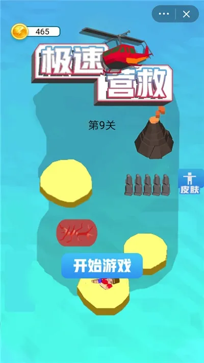 ����Ӫ�������ֻ���v3.1.2 �ٷ�����