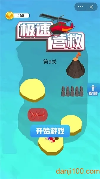 ����Ӫ�������ֻ���v3.1.2 �ٷ�����