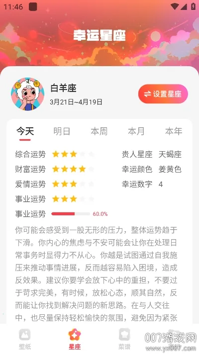 �ǻ��ֽ2026�ٷ����°汾v1.0.0 ��Ѱ�