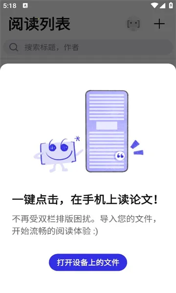 ����ѧ��v1.9.9 ��׿��