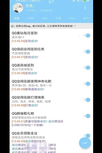 ����������2026����v3.2 ��Ѱ�