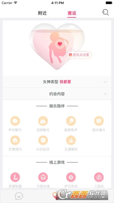 ����������2026����v3.2 ��Ѱ�