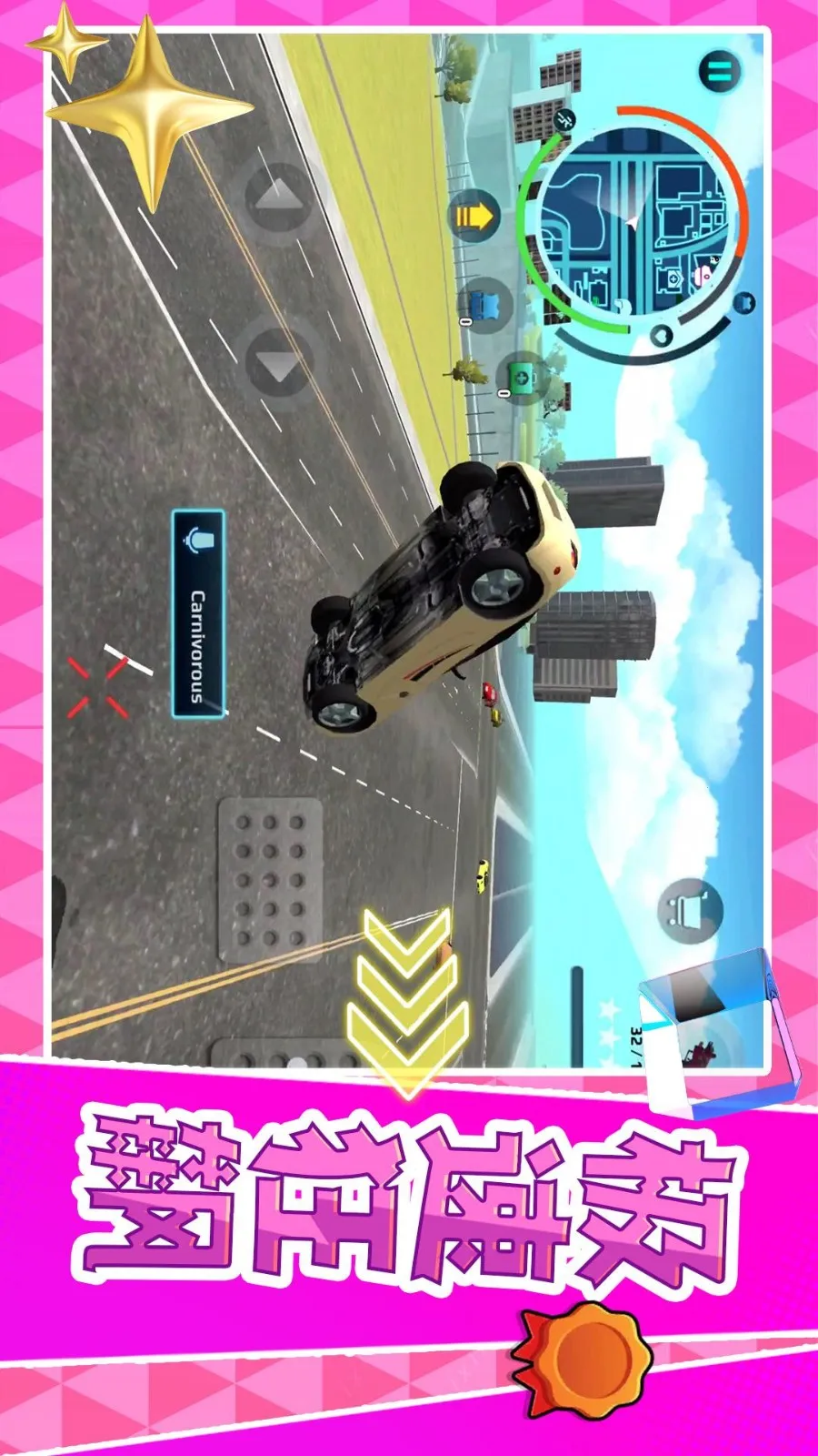 ���Ǵ�����2026����v2.0.1 �ֻ���