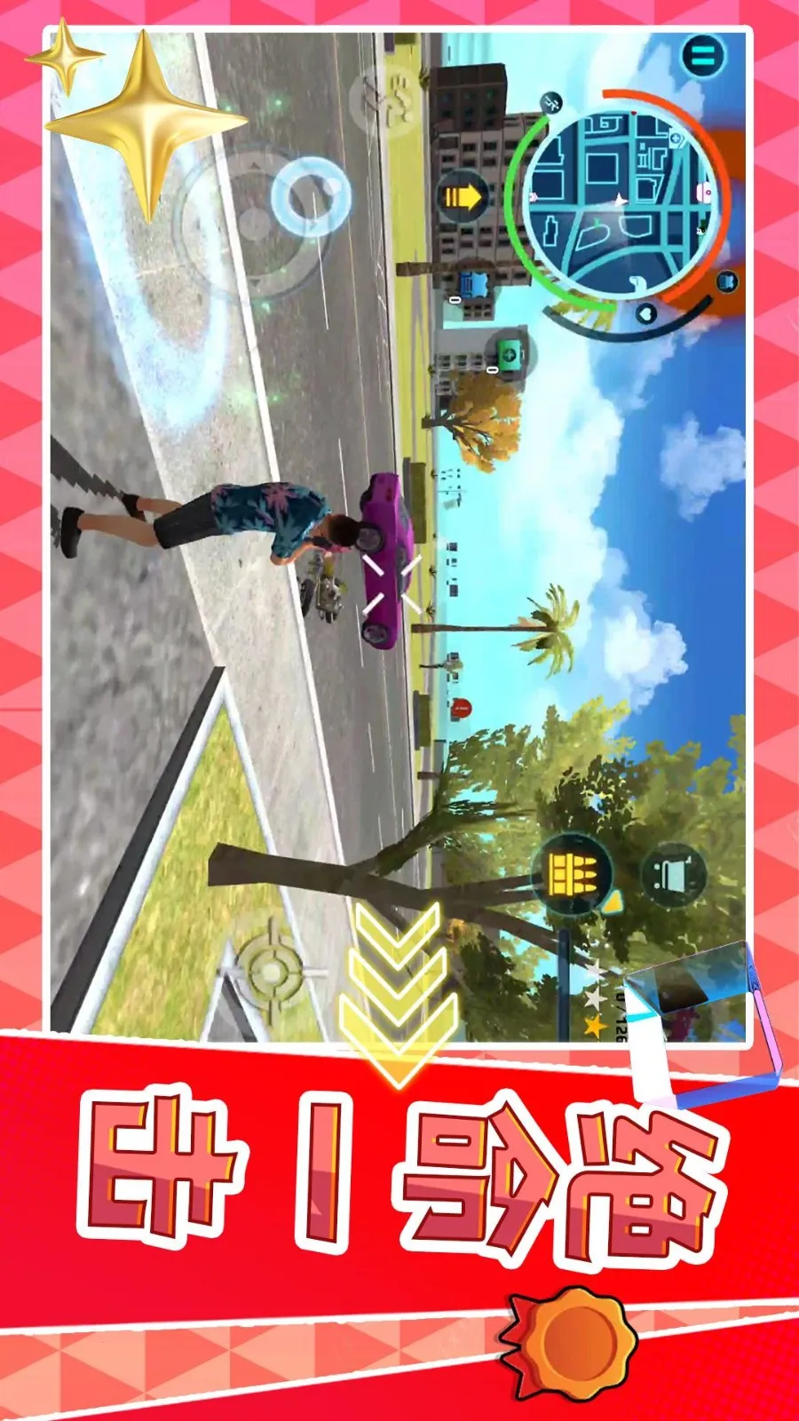 ���Ǵ�����2026����v2.0.1 �ֻ���