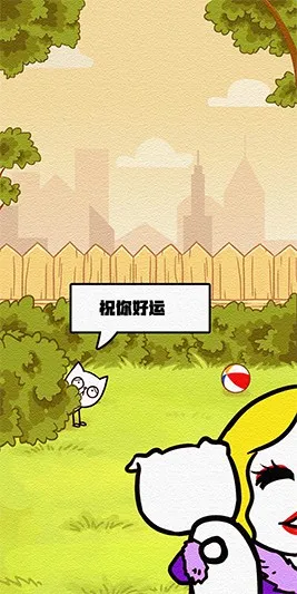 ����������2026�ٷ����°汾v1.1.3 �ٷ�����