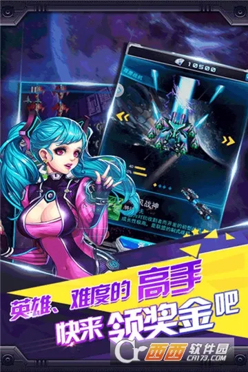 �׵����ս��2026�ٷ����°汾v1.0 �ֻ���