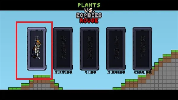 ֲ���ս��ʬ����