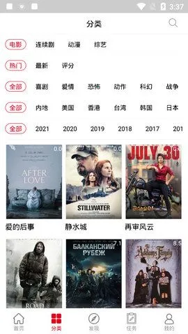 ȤζӰ�Ӱ�׿���ֻ���v6.35.55 ��Ѱ�