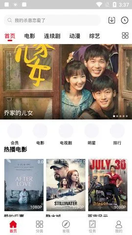 ȤζӰ�Ӱ�׿���ֻ���v6.35.55 ��Ѱ�