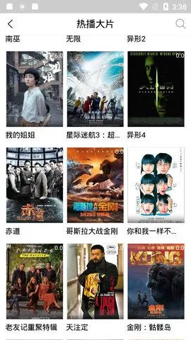 ȤζӰ�Ӱ�׿���ֻ���v6.35.55 ��Ѱ�