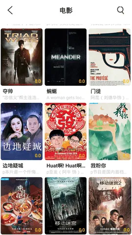 ������Ӱ2026����v1.2.0 ��Ѱ�