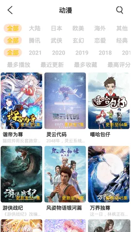 ������Ӱ2026����v1.2.0 ��Ѱ�