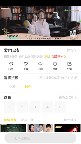 ������Ӱ2026����v1.2.0 ��Ѱ�