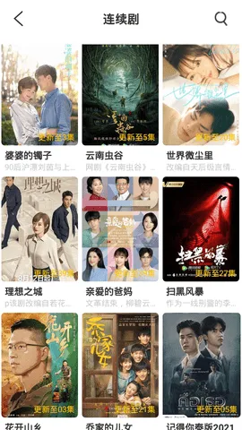 ������Ӱ2026����v1.2.0 ��Ѱ�