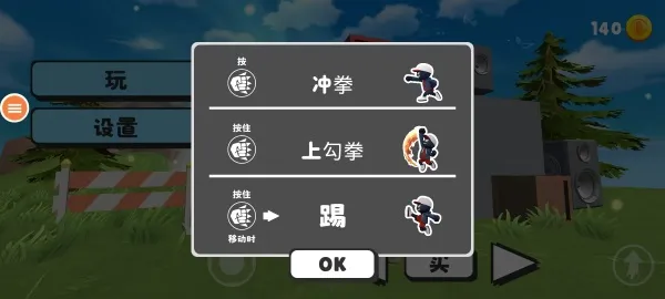 �������ս2026���°汾v1.0 �ֻ���