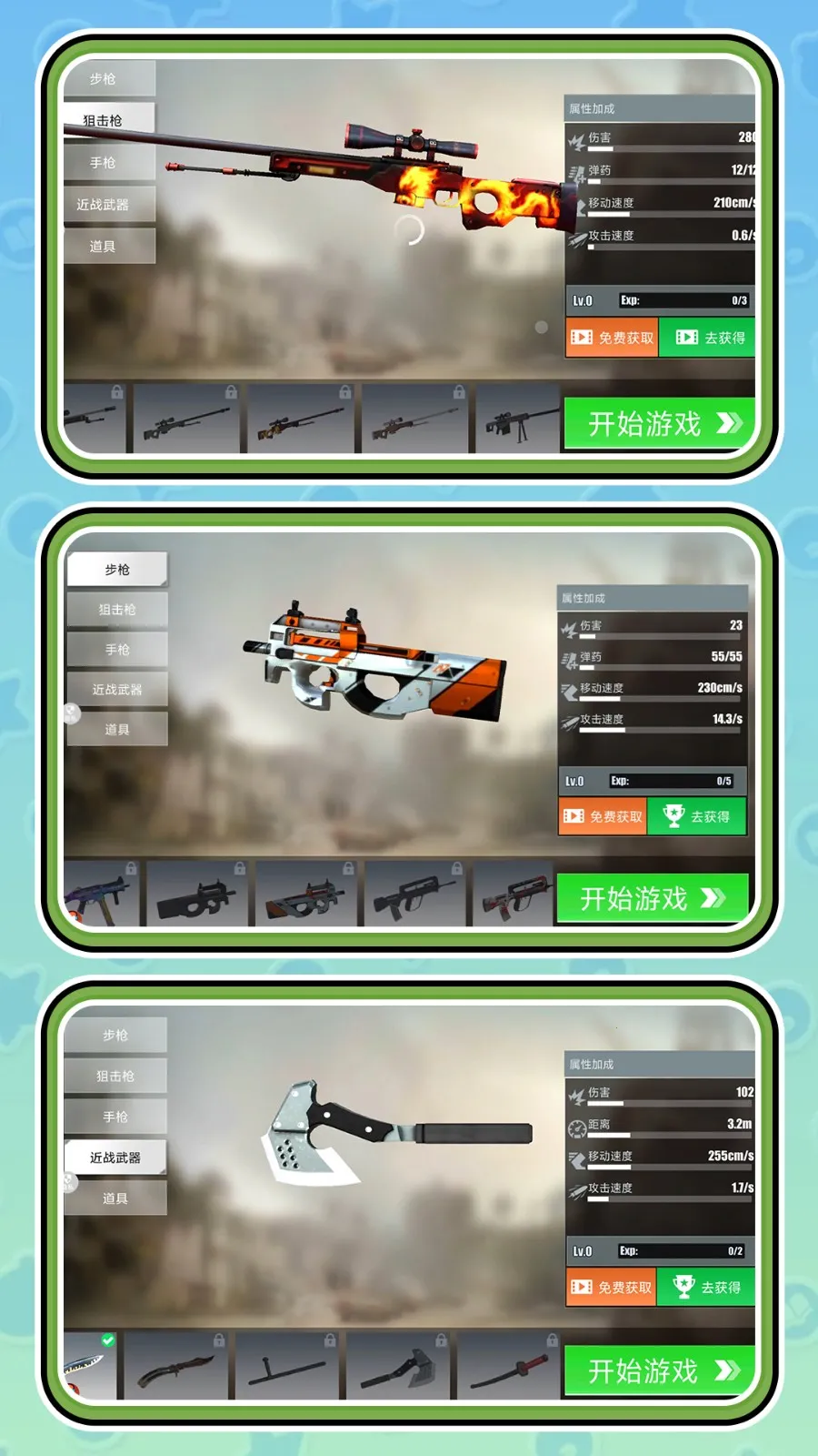 ǹ��������˫v2.0.0 �ٷ�����