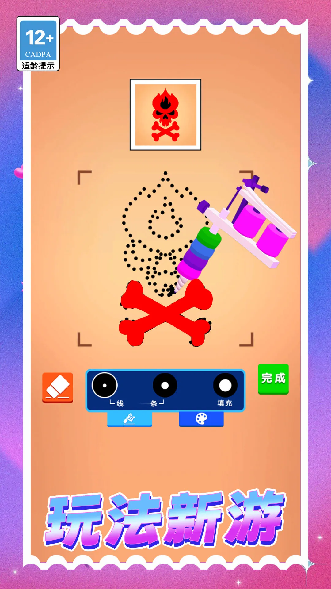 Ϳѻ������v1.0.0 ��׿��