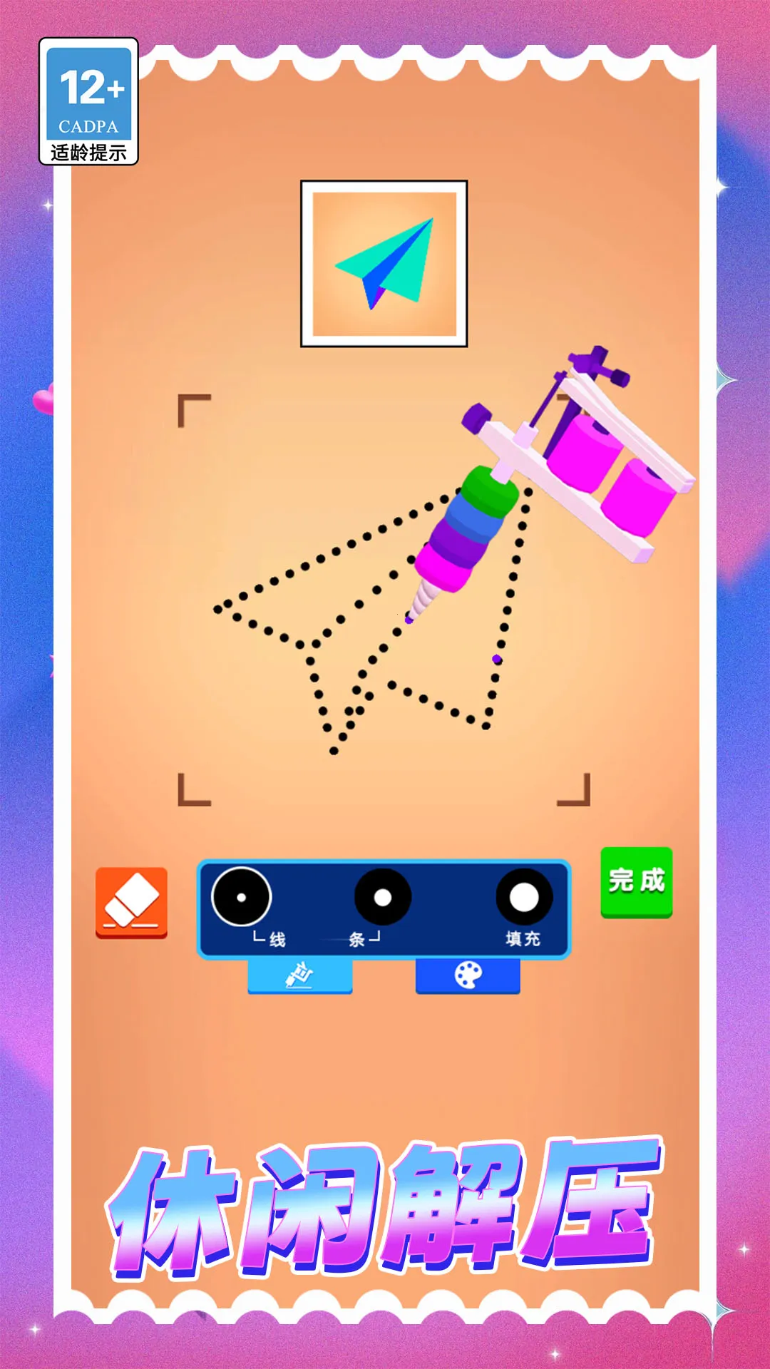 Ϳѻ������v1.0.0 ��׿��