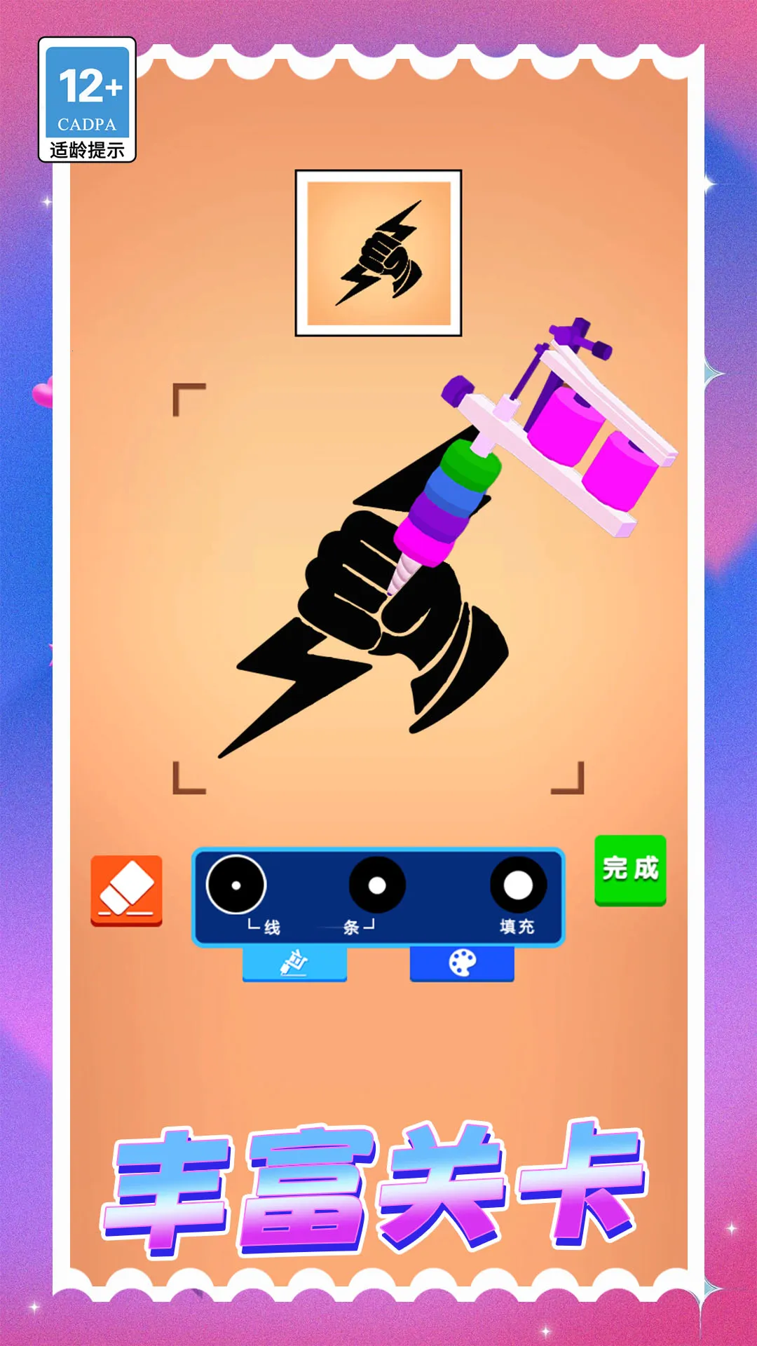 Ϳѻ������v1.0.0 ��׿��