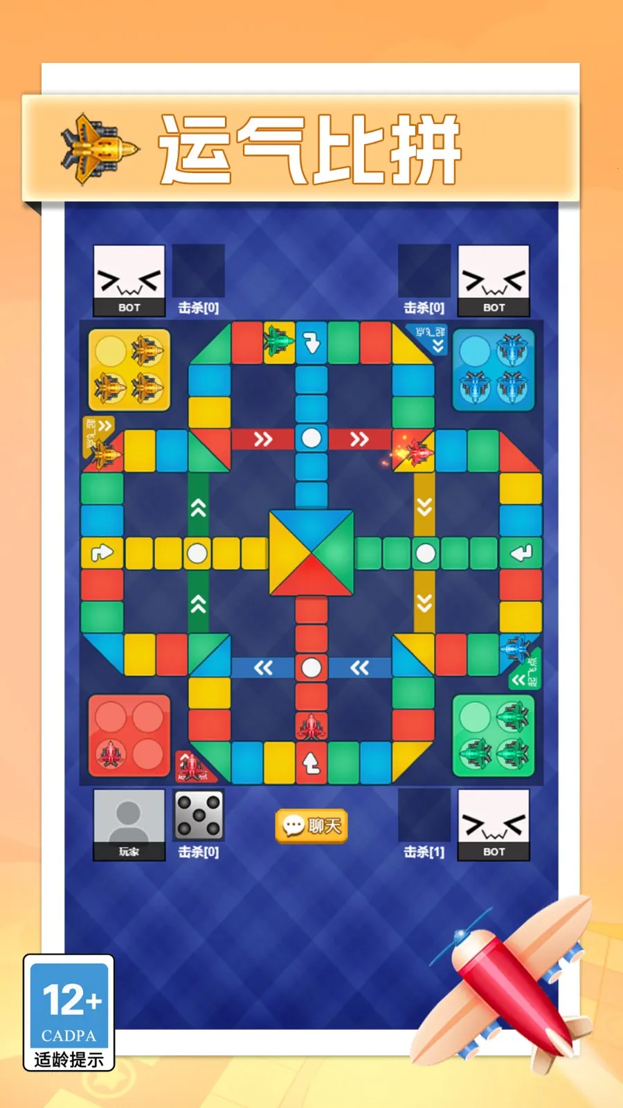 ���������սv1.0.0 �ٷ�����