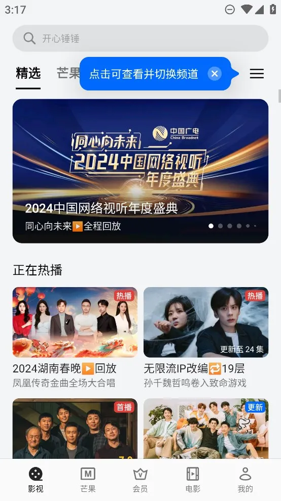 oppo��Ƶv40.9.4.1 ��׿��