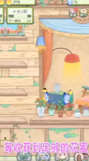 ���ŵ�v1.0.8 ��׿��