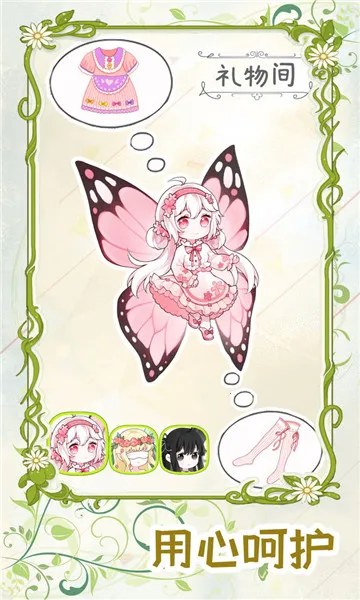 ���ŵ�v1.0.8 ��׿��