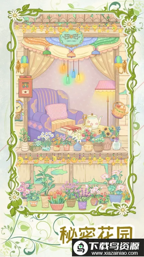 ���ŵ�v1.0.8 ��׿��