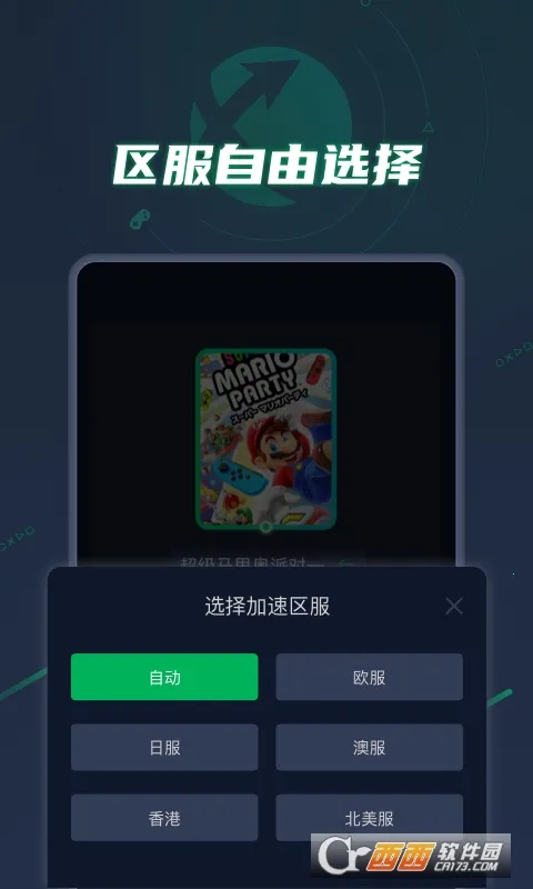 Ѹ����������2026���°汾v2.4.16.1 ��׿��