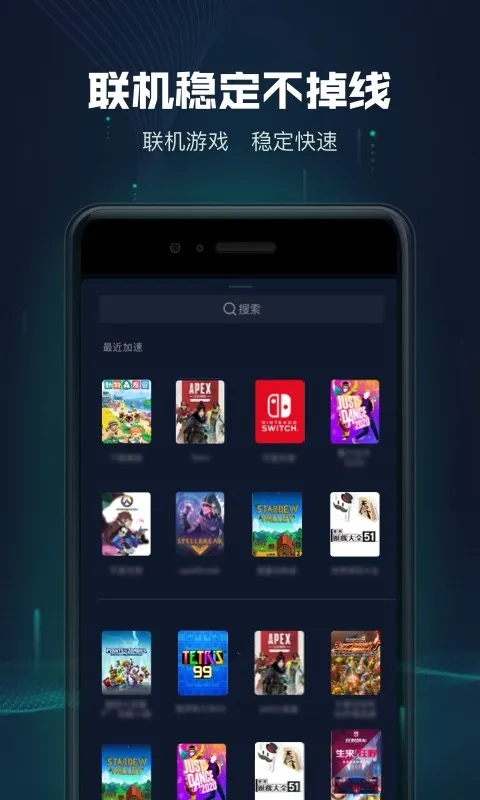 Ѹ����������2026���°汾v2.4.16.1 ��׿��